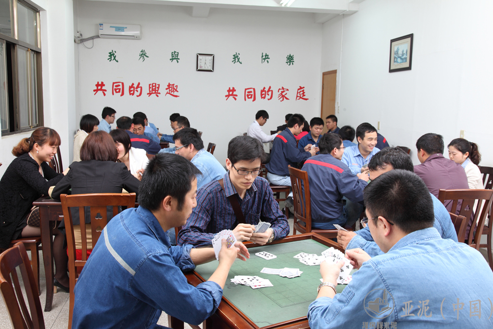 Staff Mien Staff Mien