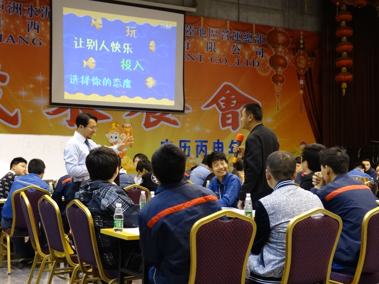 員工風采 員工風采