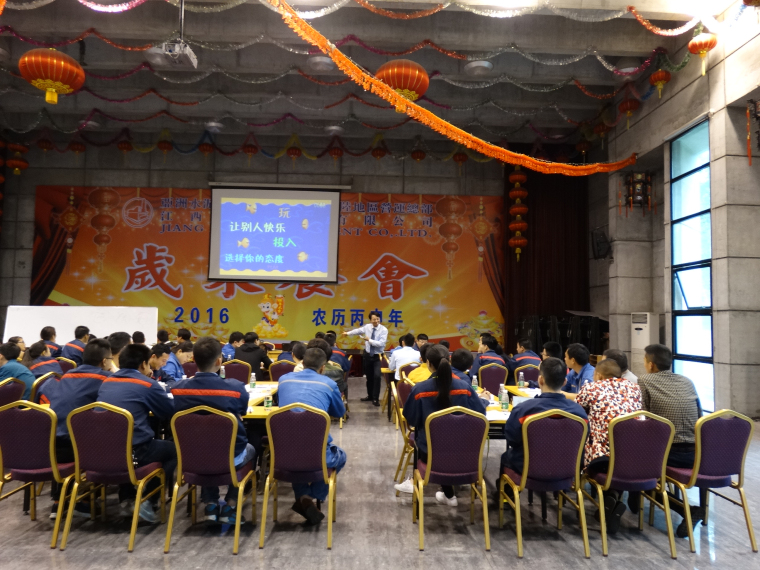 員工風采 員工風采