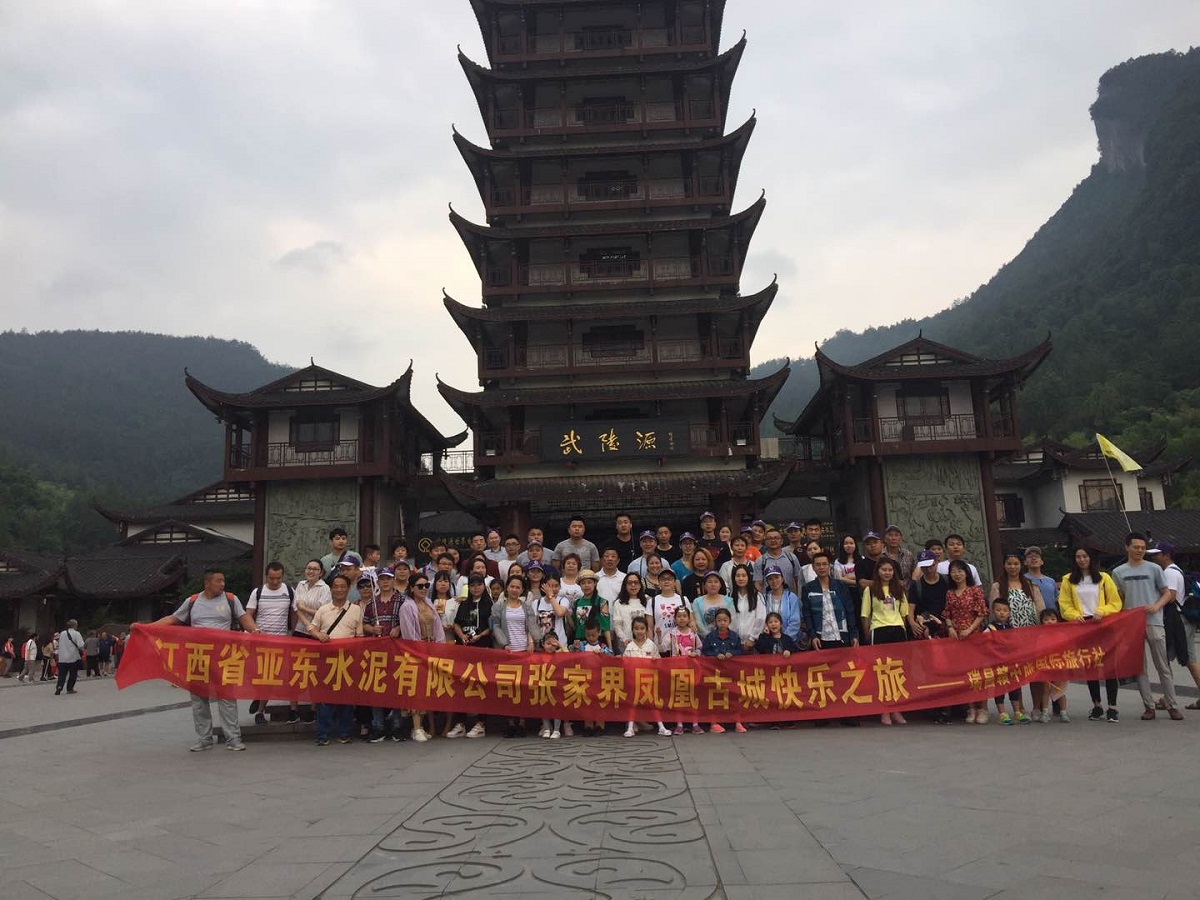 員工風采 員工風采