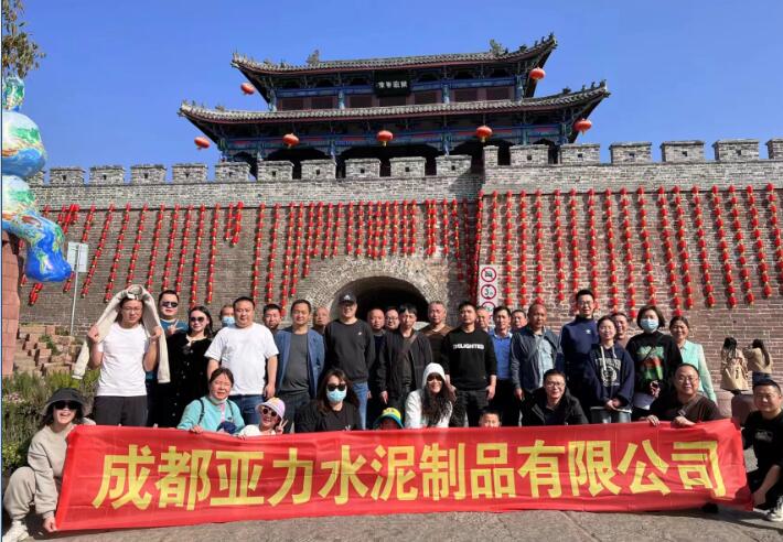 員工風(fēng)采 員工風(fēng)采