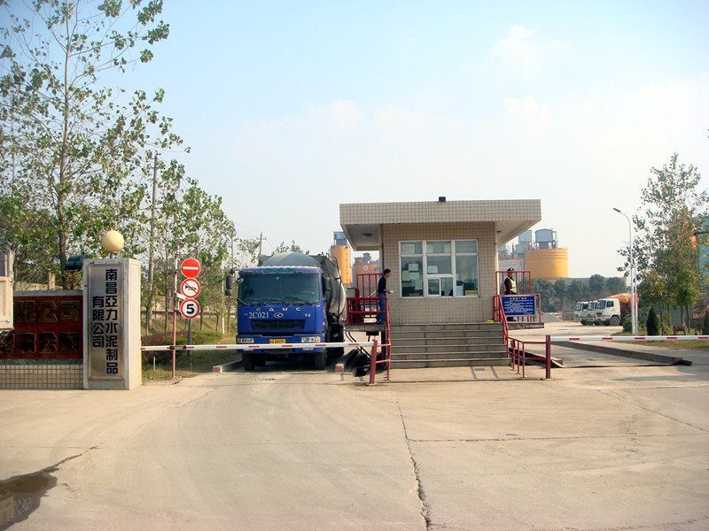 南昌亞力水泥制品公司 南昌亞力水泥制品公司